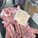 남화참숯불구이 이미지