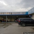 대영 가축약품 네이버블로그