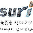 안양시수리장애인종합복지관 이미지