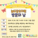 늘도담유치원 이미지