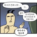 일일사 | 한강 파인다이닝 레스토랑 [르다 Le Da] 후기