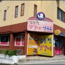 춘천닭갈비 이미지