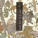 산성지역아동센터 이미지