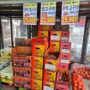 예스마트 | 수원정자동24시식자재마트 예스식자재마트에서 장보고 온 후기