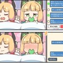 모모톡
