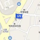 전성희내과의원 이미지