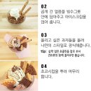 맘빙수