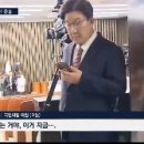 윤석열 담화 당시 권성동 실시간 반응 이미지