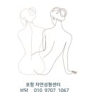 다자연 생명공학 이미지