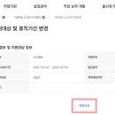 모란고은손요양보호사교육원 네이버블로그