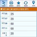 영남알프스 복합웰컴센터 이미지