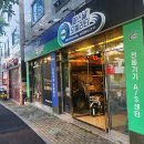 타이어프로 효자점 | 타이탄 600프로 전동 스쿠터 인기가 식지 않네요 여전히 인기 대박 상품 효자상품 감사합니다.!