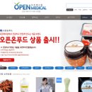 온메디칼 이미지
