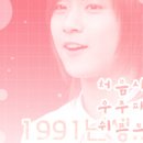 우주파