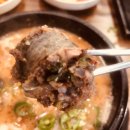 전주시골순대국 - 안산시 단원구 초지동 | 전주시골순대국