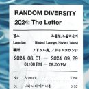 랜덤(Ran dom)