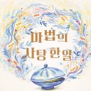 아델리나