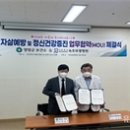 의료법인 보광의료재단 이미지