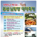 (주)믿음여행사