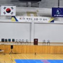 두산태권도장 | 5학년 첫째 아들의 태권도 3품 심사 후기 | 3품 취득 조건과 기준