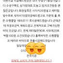 참일터직업재활원 | 마누라 명의로 사는 불쌍한 병대씨. 아직도 사기치고 있습니까?