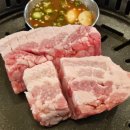 통큰왕소금구이 이미지