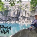 민정글씨 이미지