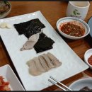 산해한정식 이미지