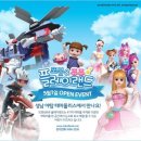 플레이랜드 이미지