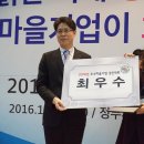 금강나루영농조합법인 이미지