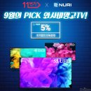 망고 PC 이미지