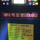 스타탄생 노래연습장 이미지