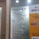 서면속내과의원 이미지