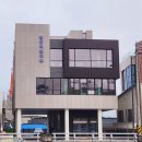 임동 주민센터 아시아경제