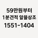 경기도의료원 수원병원 | 경기도의료원 수원병원 장례식장, 59만원부터 선택하는 상조