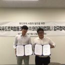 와이케이푸드 이미지