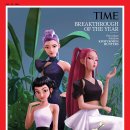 (전문 번역) 타임지 : 2025년 올해의 하이라이트, 케이팝 데몬 헌터스 이미지