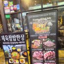 가마로 | [건대 24시간 고깃집] 묵은지 삼겹살 생각날 땐 여기! 가마로 방문후기