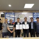 한국전기안전공사익산지사 이미지