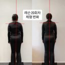 필며들다필라테스전문스튜디오
