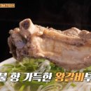 경신식당 이미지