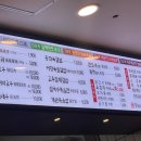 향리원마라탕 - 양주시 고암길 306-53 | 향리원마라탕