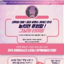 예술대학로4길1R | 서울 혜화 데이트 코스 대학로 연극 추천 로맨스 코미디 연극 그날의 타이밍 관람 솔직 후기