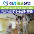 에코산업 이미지