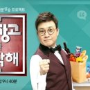 안경을 부탁해 이미지