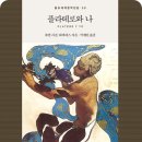 플라테로(platero)
