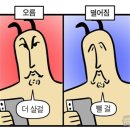 화포식당다산 이미지