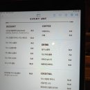 초코릿하우스 이미지