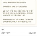 골말가 이미지