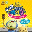 아이쿠시